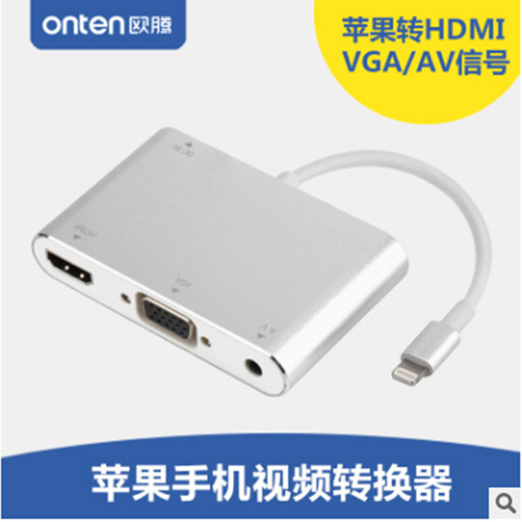 欧腾 适用iPhone转hdmi+vga 转换器适用lightning转vga