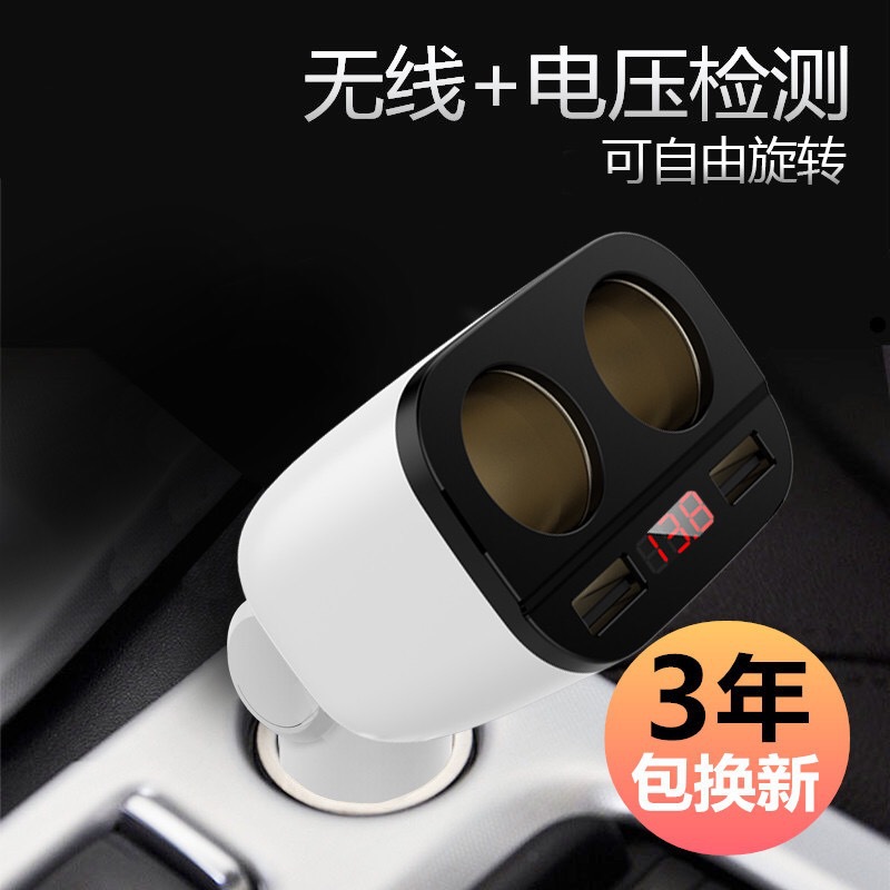 A car charger, a three-in-one cigarette lighter, a two-in-one multi-functional fast charging adapter, and a multi-purpose plug for car charging Specification image