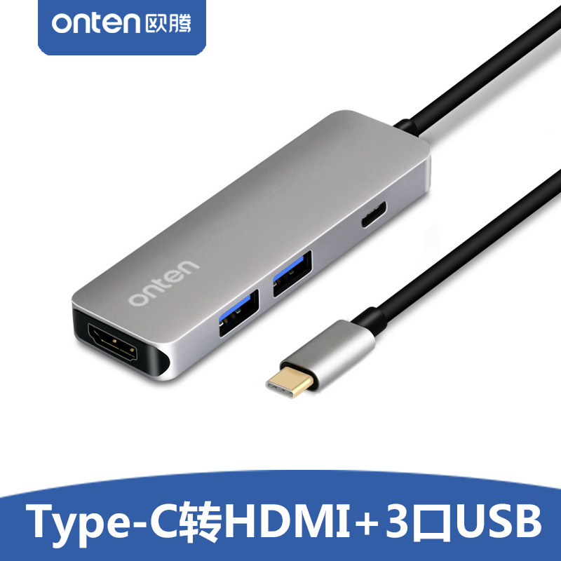 欧腾onten type-c转2口USB3.0HUB+HDMI+PD 太空灰铝合金 新品上市