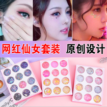 Nail Glitter Glitter Eye makeup Glitter Multiple mix and match net Red Glitter 12-color multicolor glitter pearl sheet
