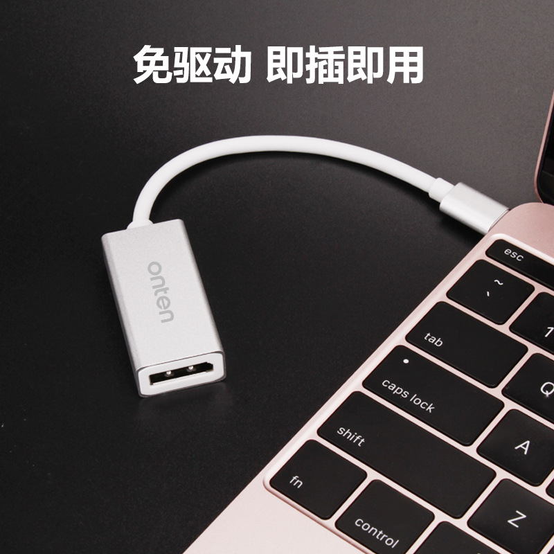 欧腾USB3.1 TYPE-C转DP公转母转接线Macbook USB-C转DP高清转接头产品图