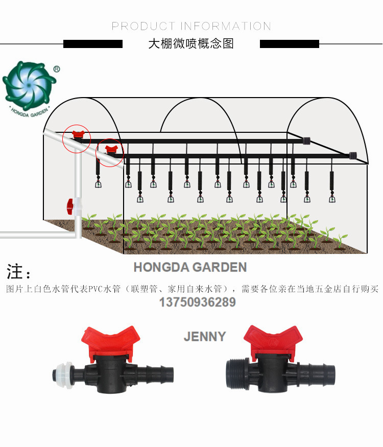 PE pipe fittings irrigation pipe barbed fittings with valves for water leakage proof