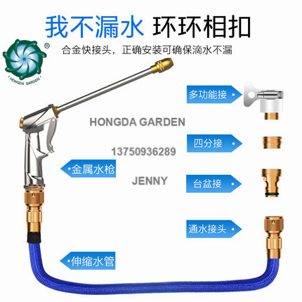 高压水枪洗车神器家用伸缩软管强力水管喷头刷车浇花水枪喷壶套装产品图