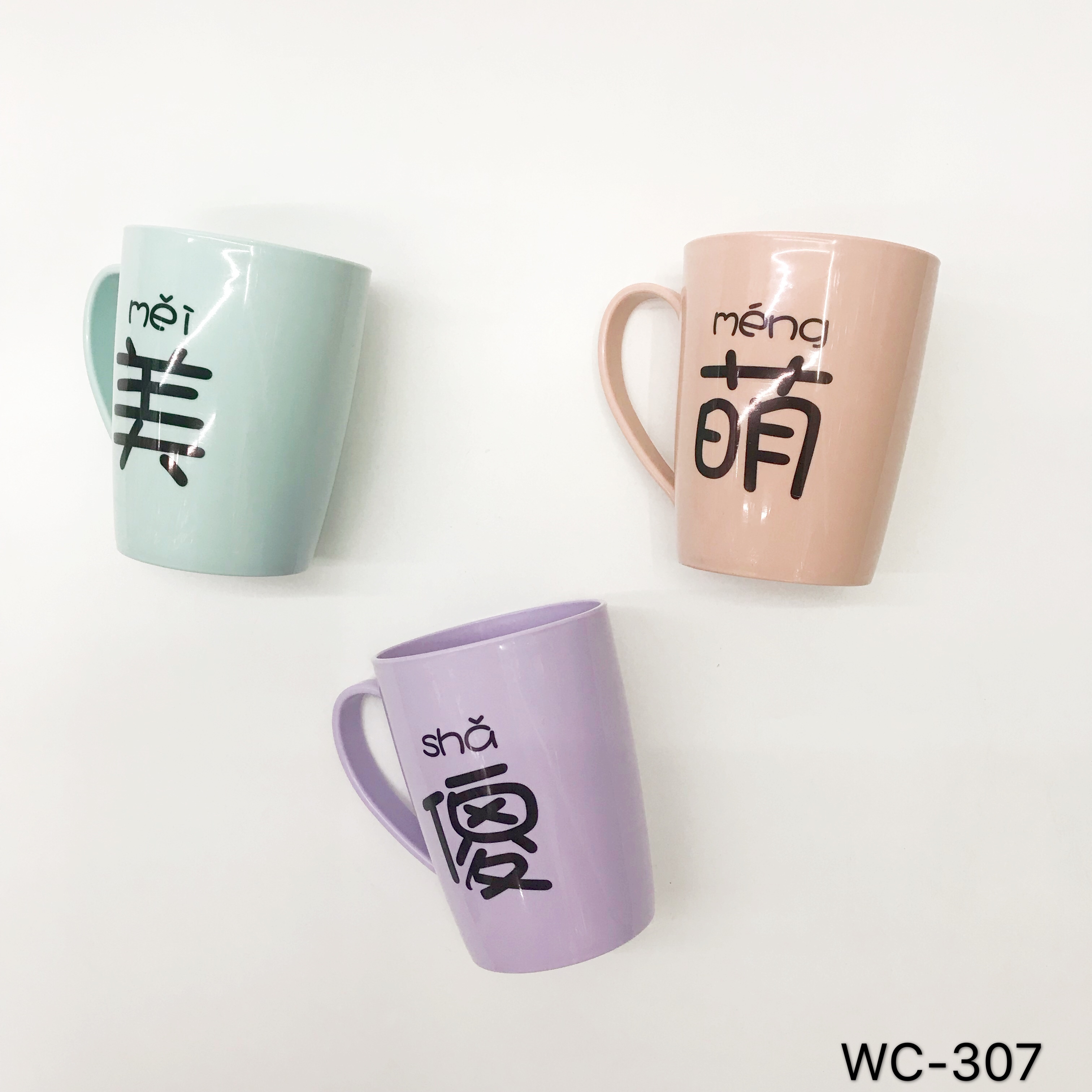Household mouthwash cup toothbrush cup Household wash cup lovers simple lovely mug simple household