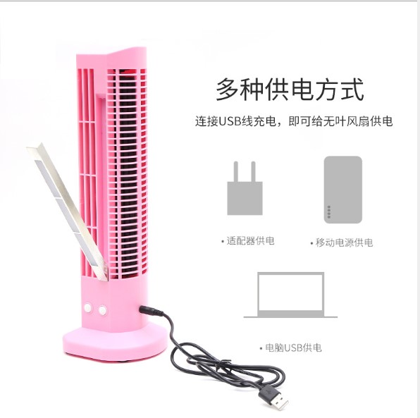 New USB small fan, LED handheld mini air conditioner, tower-shaped bladeless fan
