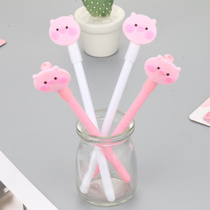Cute little fresh cute cartoon pink cute Piggy neutral pen Student office Black pen signature pen stationery