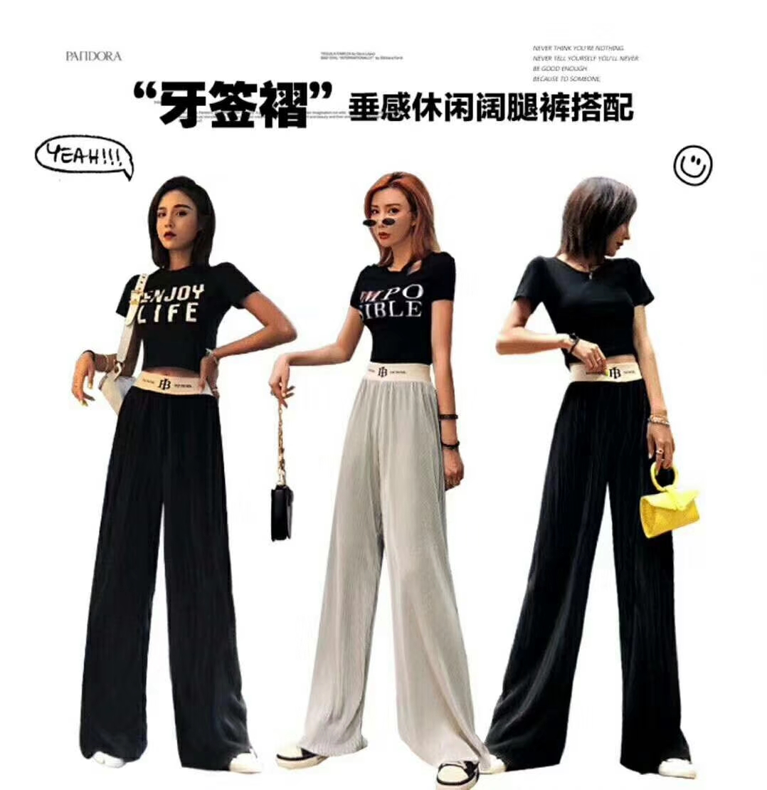 Long legs God pants wide legs pants slacks women's pants straight pants loose toothpick pants