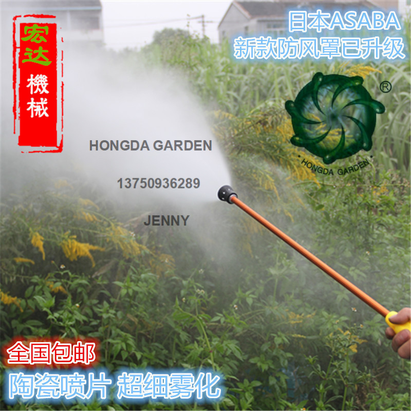 Japan ASABA high pressure agricultural ceramic spray nozzle rod for pesticide spray gun motor sprayer