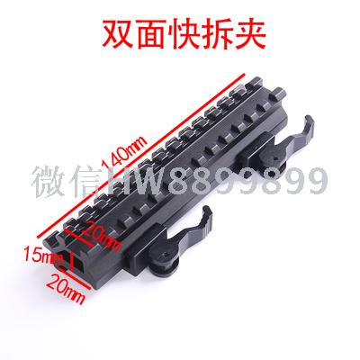 D0037增高导轨 快拆导轨 鱼骨快拆导轨