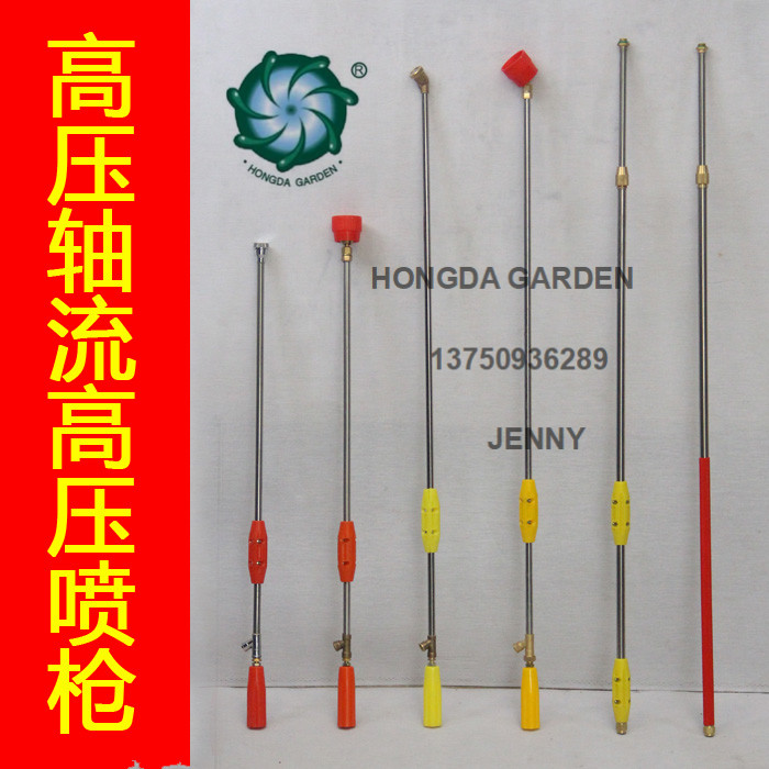 农用喷雾器打药机水枪可调雾化轴流高压喷枪头担架式机动柴油机用