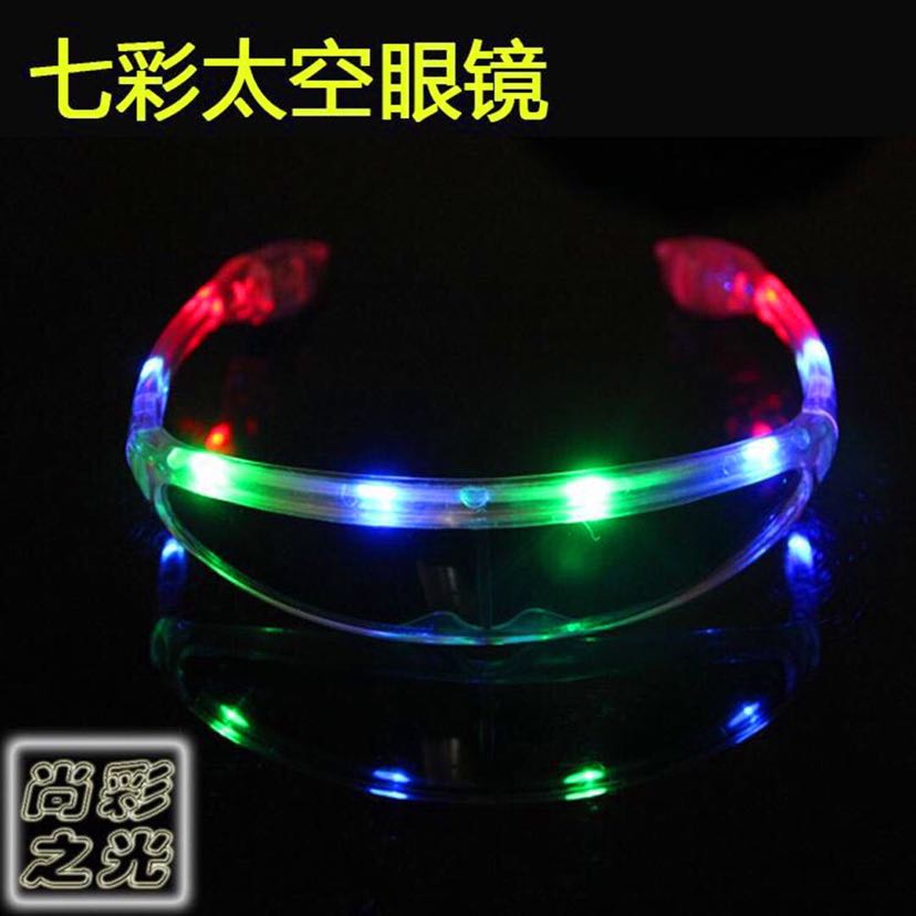创意儿童玩具 太空眼镜 LED闪光眼镜 KTV酒吧 非常酷噢