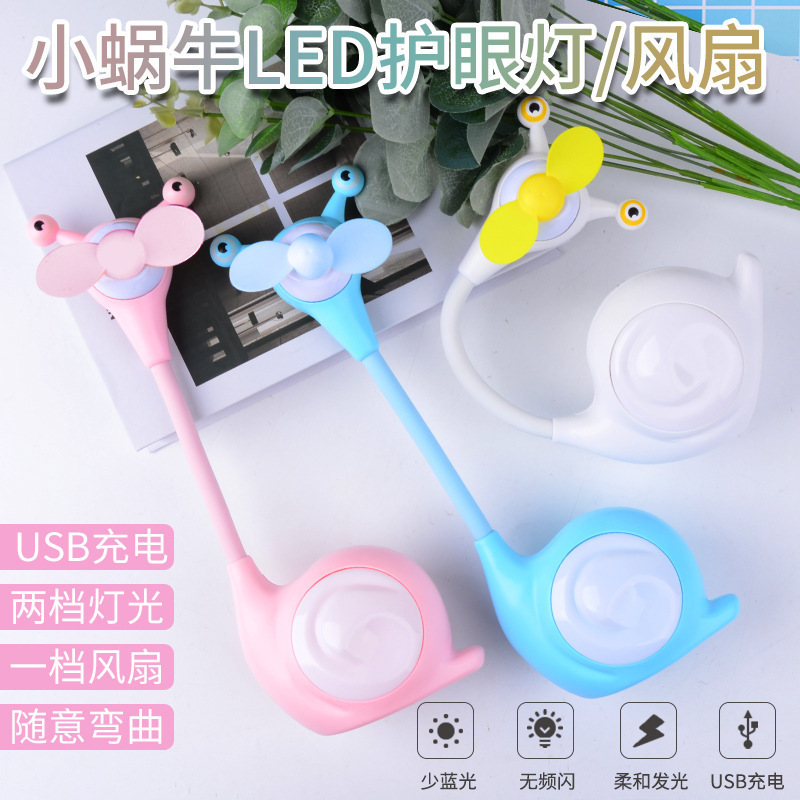 Snail Bird LED Touch Desk Lamp, USB charging, with phone stand, two-level dimming, curved learning, eye-protecting night light Specification image