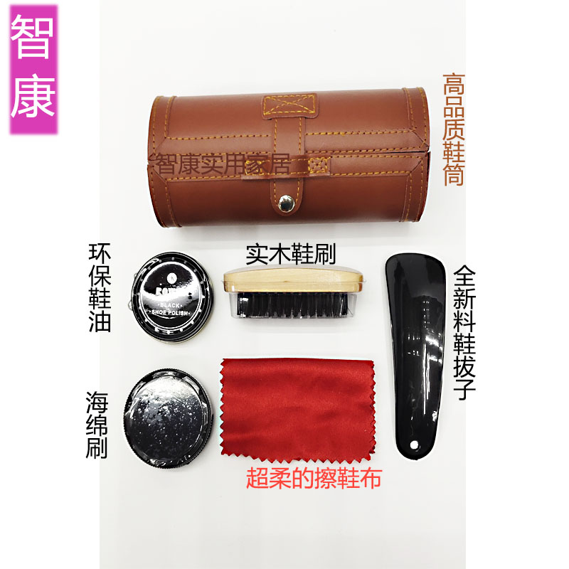 鞋套、鞋油、鞋刷、鞋用品实物图