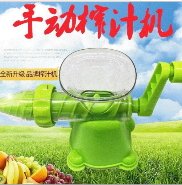 厂家直销手动榨汁机家用原汁机榨汁杯手摇果汁机迷你压汁榨汁器