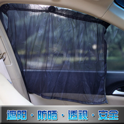 Car side window screen hanging curtain to avoid sunblock Car suction cup sunshade window sunblock heat insulation side stop thumbnail