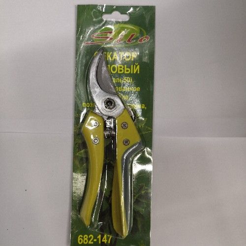 Pruning scissors, fruit picking thumbnail