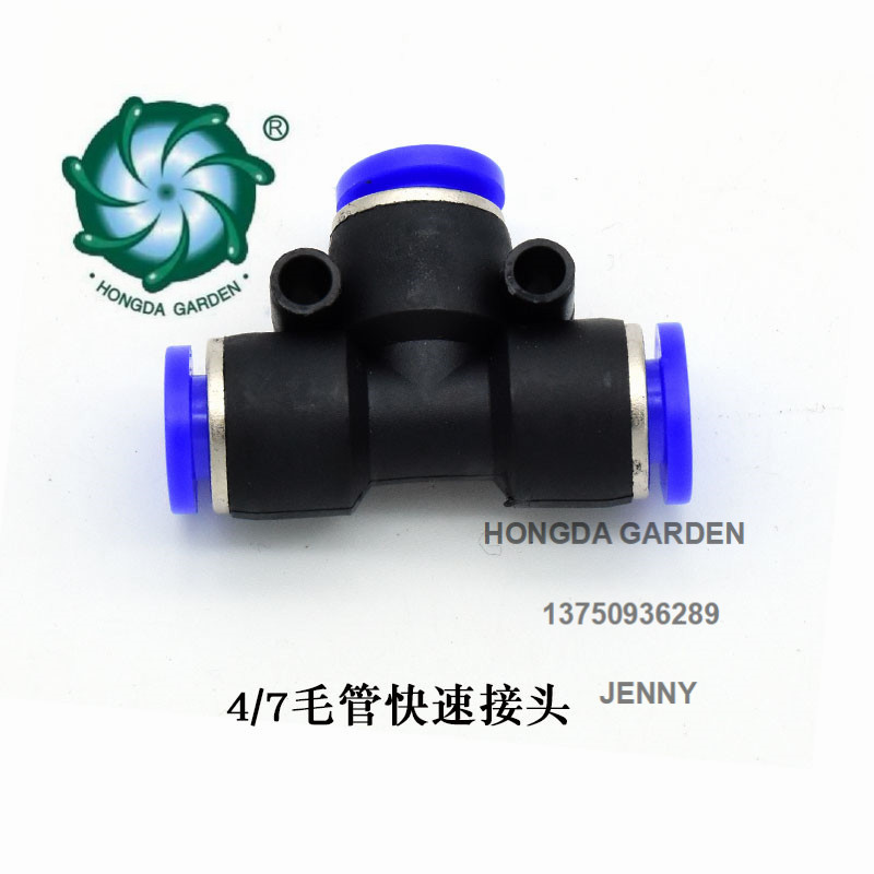 4/7 Capillary quick tee 1/4 "Quick insert joint Quick insert type of capillary joint agricultural