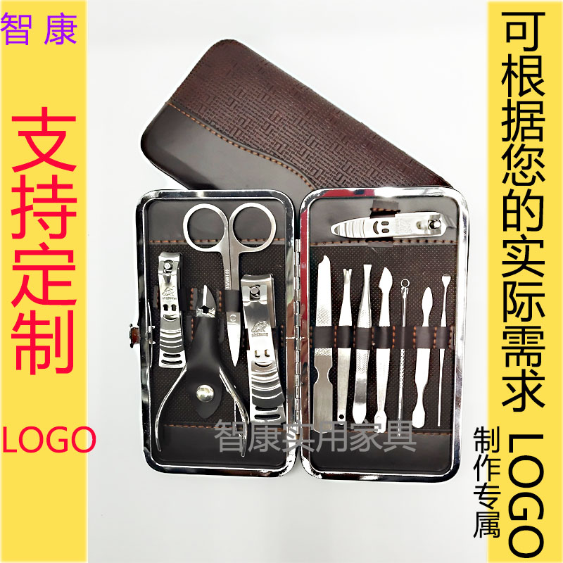 Factory Direct Source Price Zhikang Smiling Face Nail Scissors Set Nail Tools Nail Clippers 12 Event Gifts Dead Skin Fork Dead Skin Push High-End Nail File Nail File Wholesale Specification drawing