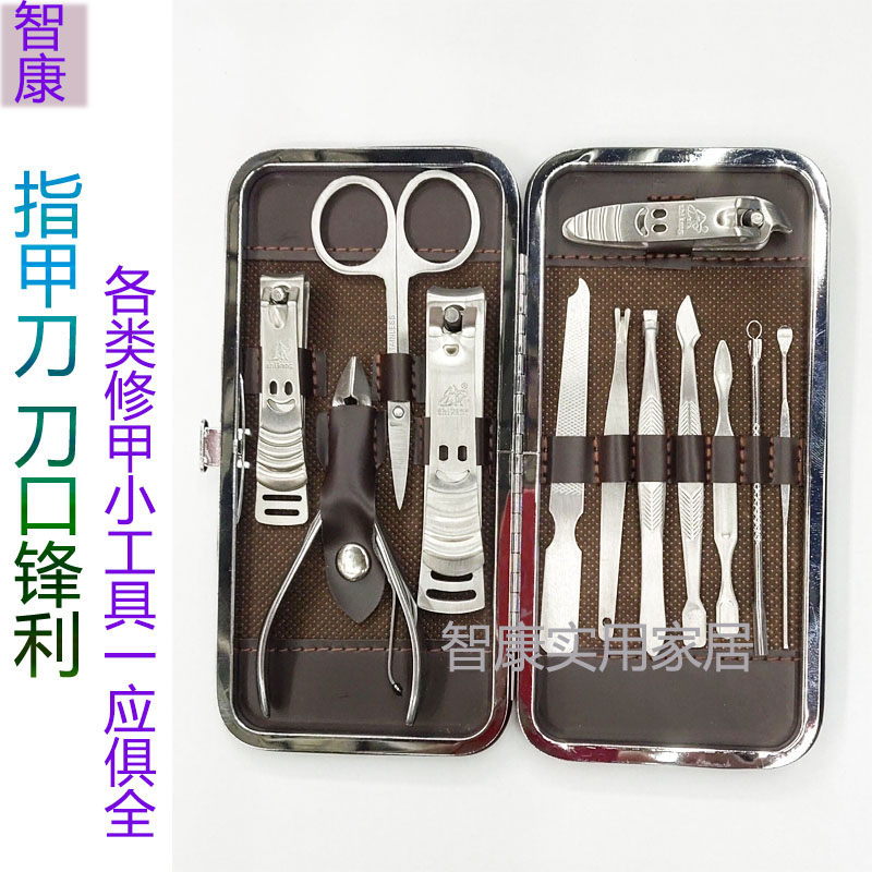 Factory Direct Source Price Zhikang Smiling Face Nail Scissors Set Nail Tools Nail Clippers 12 Event Gifts Dead Skin Fork Dead Skin Push High-End Nail File Nail File Wholesale Application Scenario