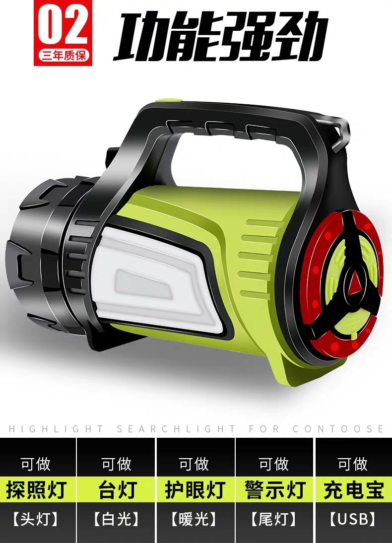 Searchlight, high-intensity, long-range rechargeable, ultra-bright, waterproof, outdoor portable lamp, outdoor tent lamp details Picture