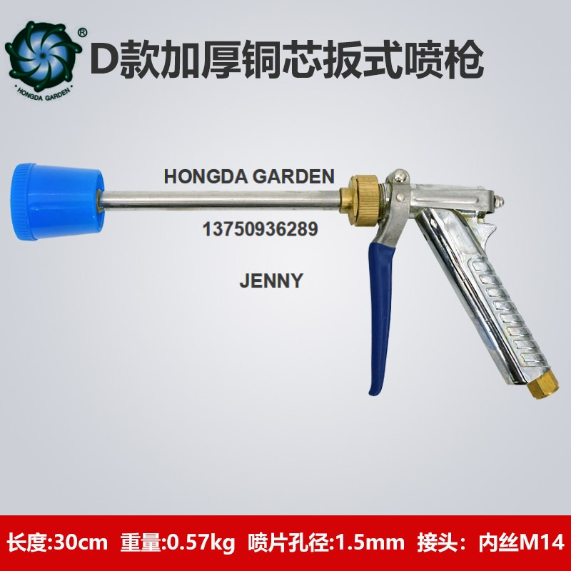高压式打药防风打药打雾枪喷雾器喷雾机专用喷枪