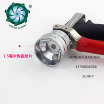 Taiwan ceramic nozzle atomizer sprayer adjustable atomizer high pressure spray water gun
