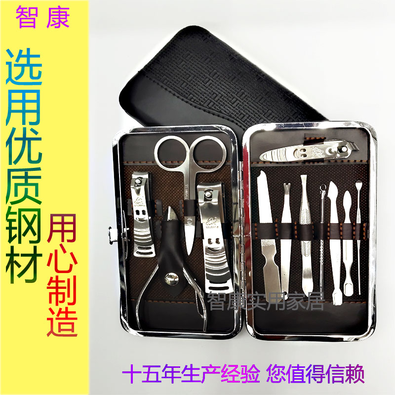 Factory Direct Source Price Zhikang Smiling Face Nail Scissors Set Nail Tools Nail Clippers 12 Event Gifts Dead Skin Fork Dead Skin Push High-End Nail File Nail File Wholesale