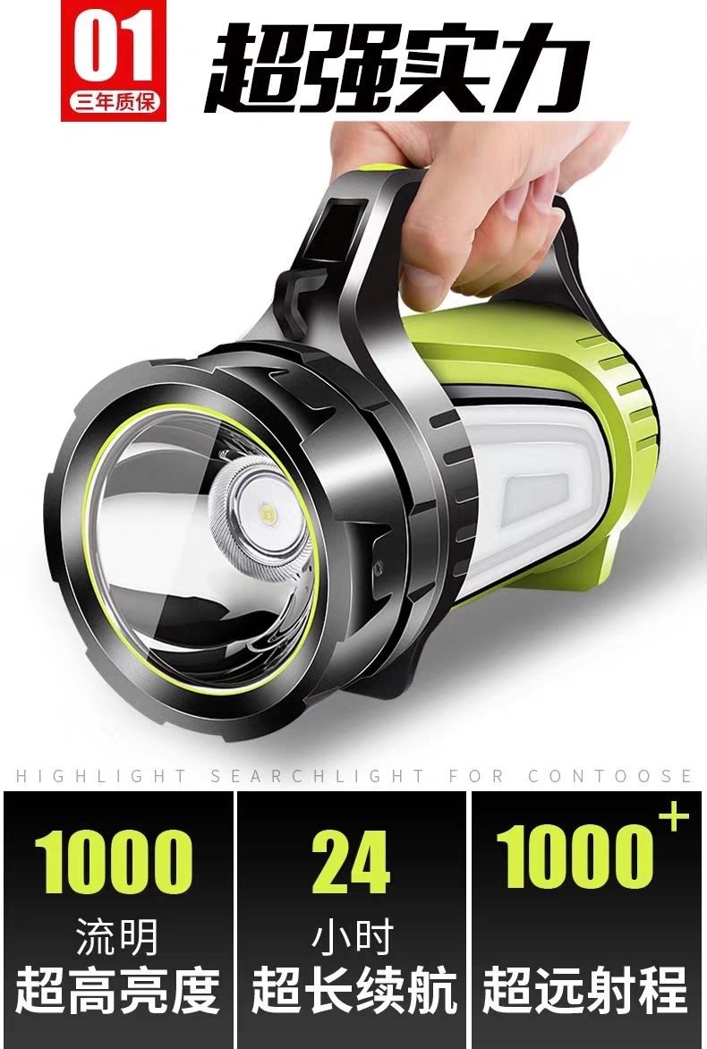Searchlight, high-intensity, long-range rechargeable, ultra-bright, waterproof, outdoor portable lamp, outdoor tent lamp