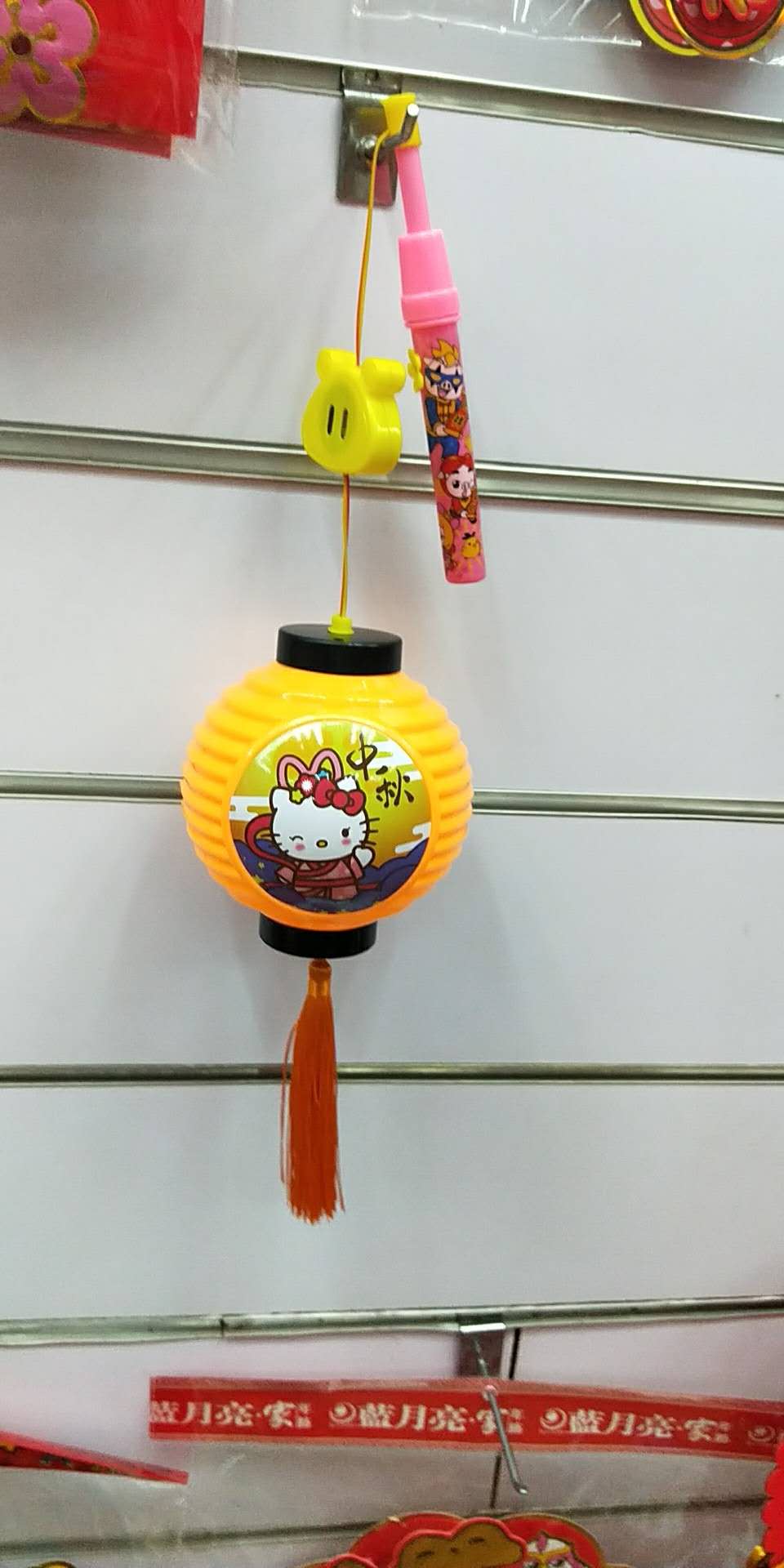 KT Mid-Autumn Festival Lanterns