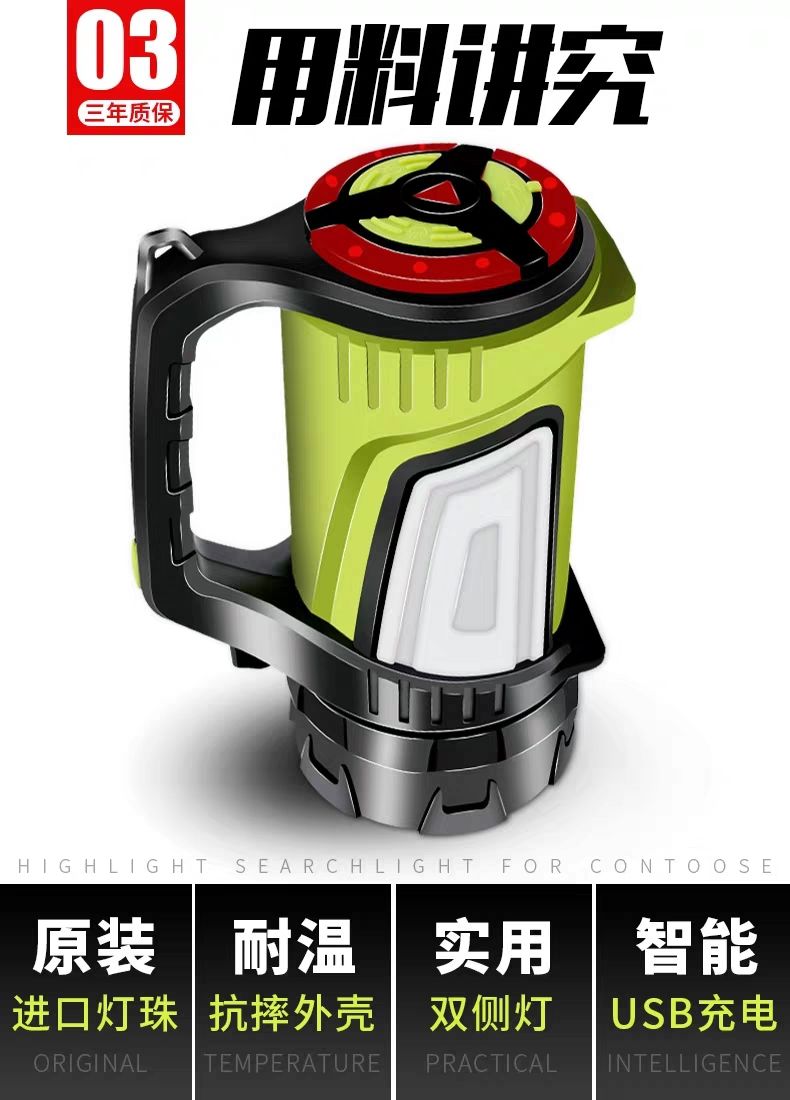Searchlight, high-intensity, long-range rechargeable, ultra-bright, waterproof, outdoor portable lamp, outdoor tent lamp Application Scenario