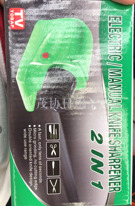Use more knife sharpeners