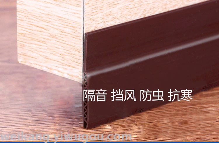 门缝门底密封条自粘加厚隔音防尘防虫挡风硅胶密封条背胶硅橡胶产品图