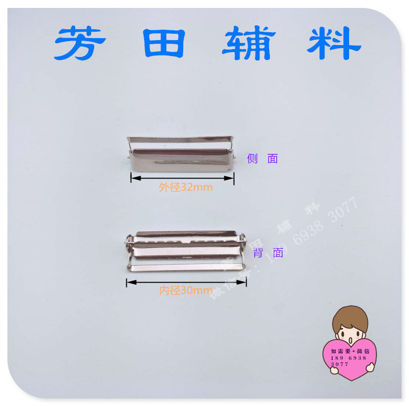 30mm inner diameter adjustable buckle without foot strap buckle accessories for suitcases and bags