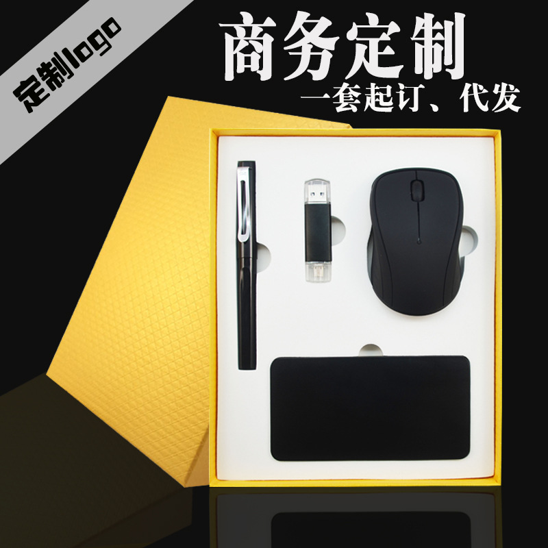商务礼品套装土豪金移动电源公司会议礼品可订做定制logo
