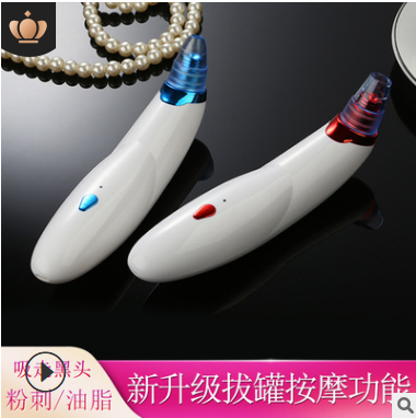 新品电动微晶吸黑头仪家用神器按摩仪多面部功能美容仪毛孔清洁器