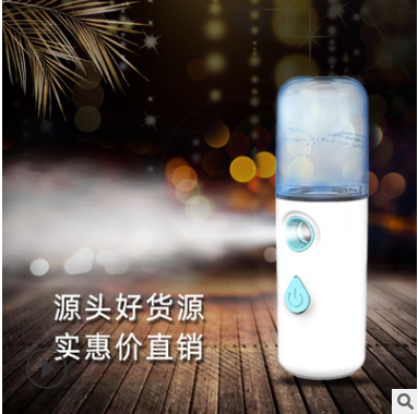 Class I new hydrator cosmetic instrument handheld cold spray face cosmetic instrument charging hydrator nano spray