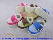 Light plate does not drop shoes three colors, sticky edge with cartoon stickers