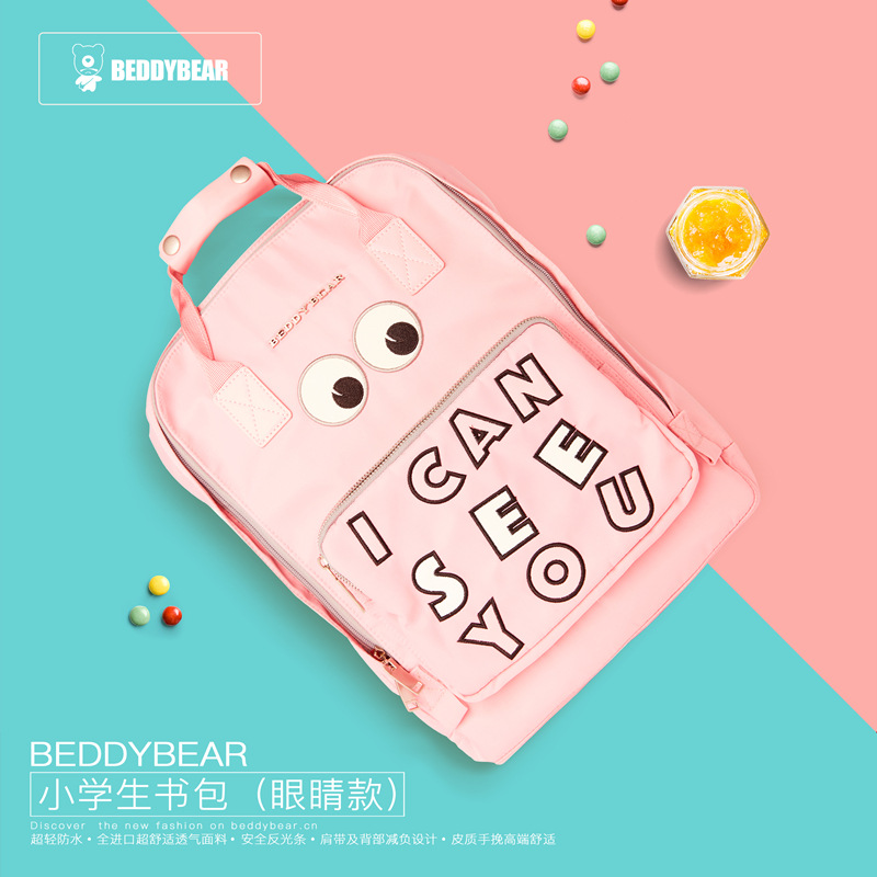 其他婚庆用品实物图