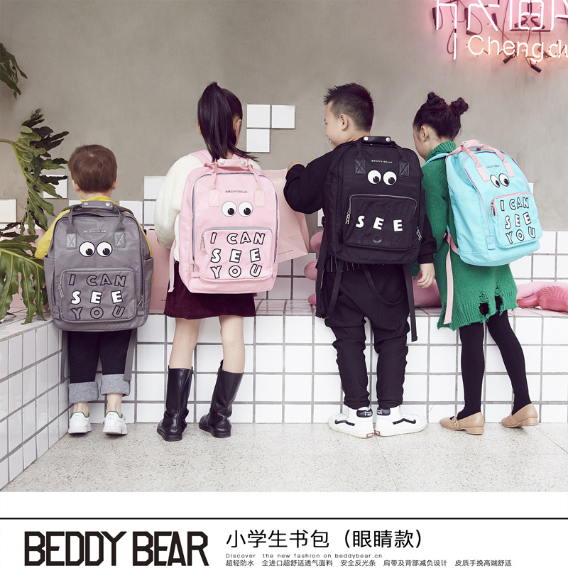 韩国杯具熊儿童书包小学生1-6年级男女宝宝双肩背包减负6-12周岁