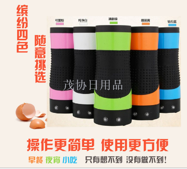 Korean egg master breakfast artifact Egg cup omelette machine Omelette artifact Omelette