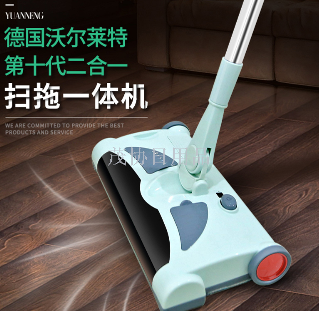 Household wireless hand - push manual sweeping wit sweeping robot electric mop - wiping machine