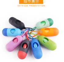 Pet garbage bag Dog pickup dispenser Portable garbage box set Cleaning and environmental products