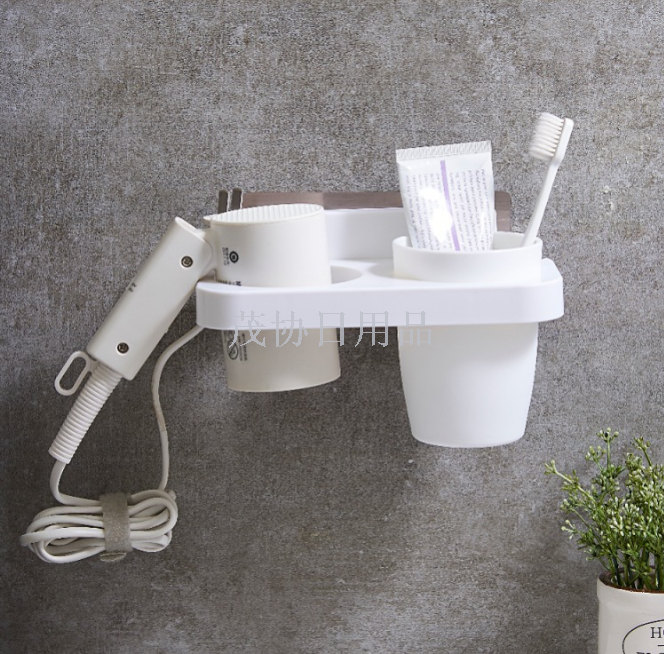 Hairdryer stand perforation-free hairdryer stand toothbrush cup stand Bathroom storage shelf Bathroom storage wall hanging only for foreign trade export