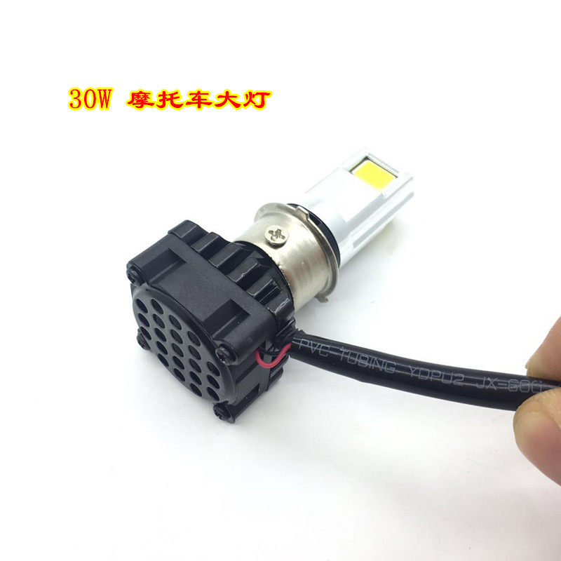 Motorcycle LED headlights 30W ultra-bright high beam spotlights 12V modified headlights H4 white light details Picture