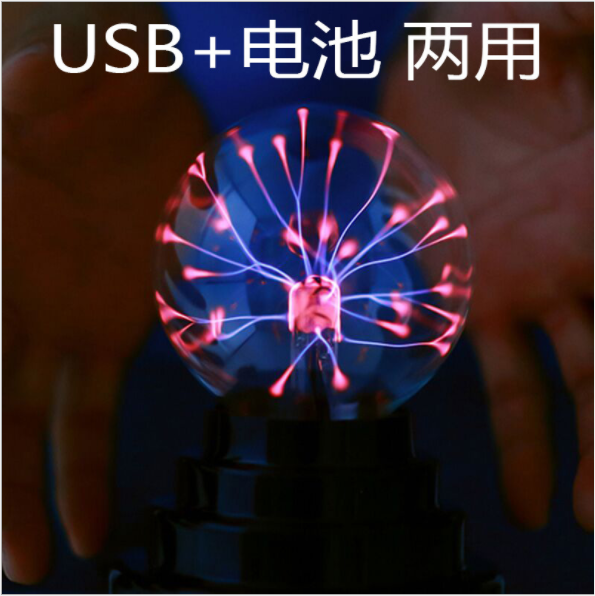 3 "usb magic electrostatic ion ball light lightning ball night light foreign trade hot selling atmosphere light