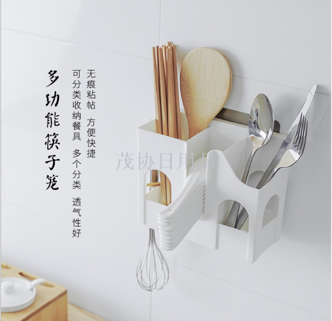 Innovative chopstick basket for household non-trace wall hanging chopsticks basket kitchen chopstick stand object stand