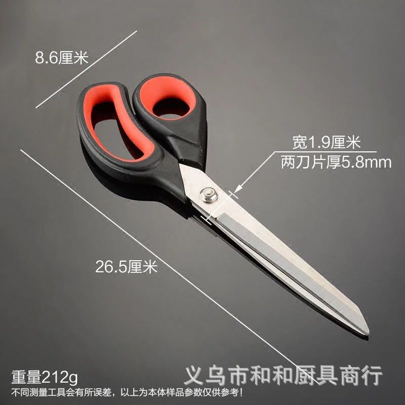 Multi-purpose kitchen cut barbecue cut Korean version of barbecue cut