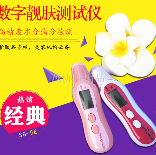 水分计实物图
