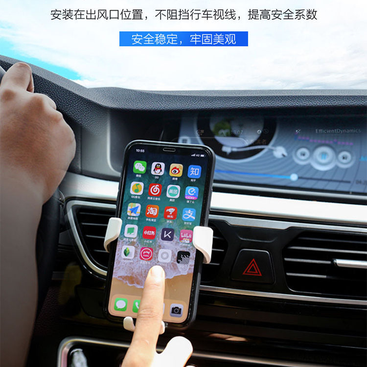 手机支架实物图
