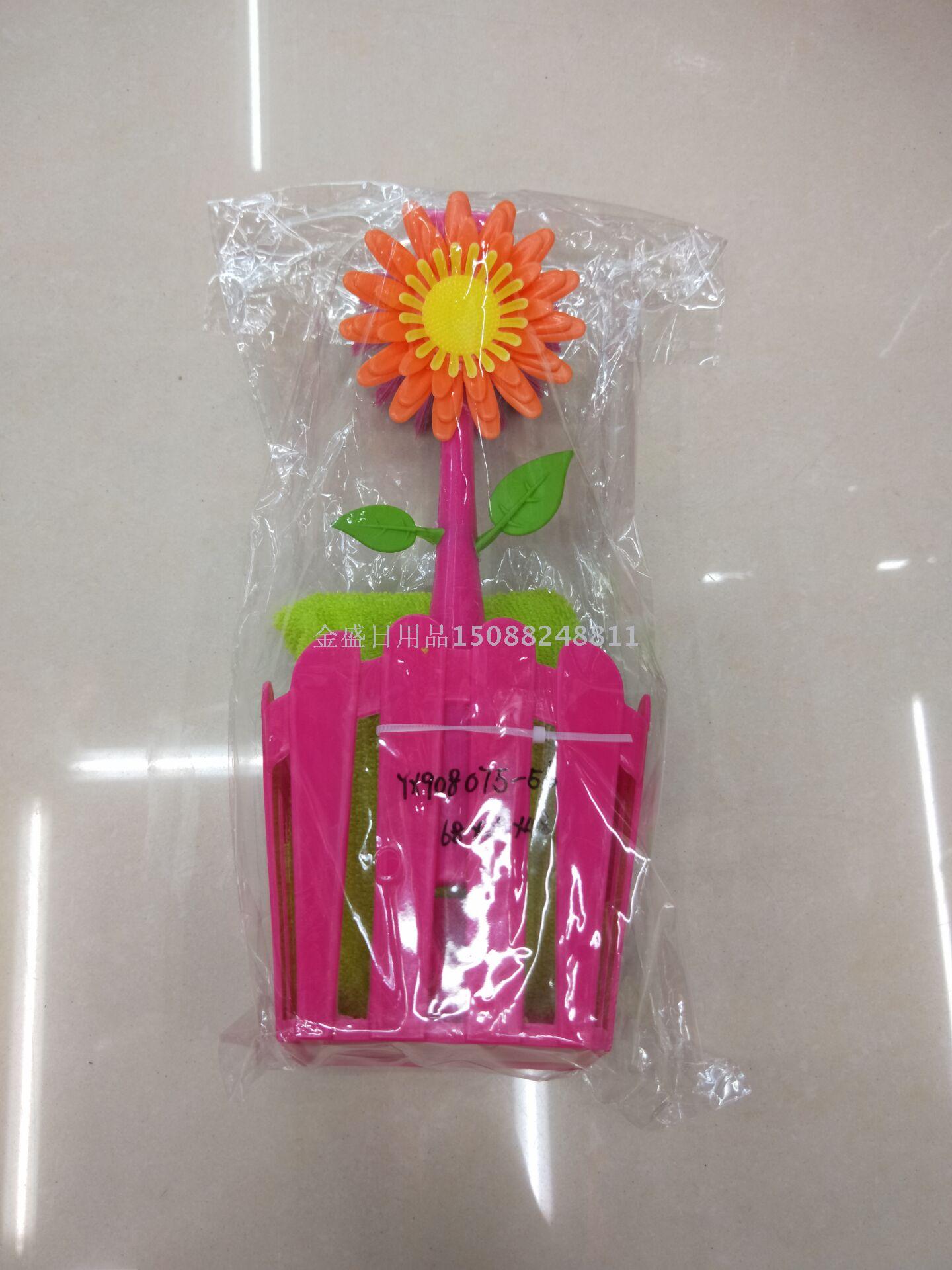 太阳花篱园清洁套装刷子